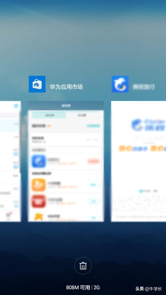 手機出現(xiàn)閃退是怎么回事（iPhone+安卓閃退常見原因分析）(8)