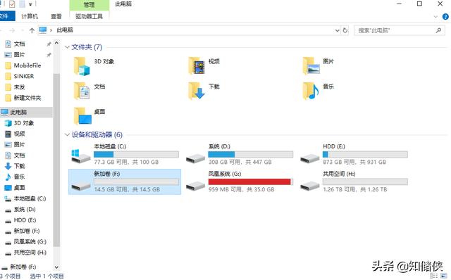 u盤(pán)沒(méi)壞但u盤(pán)識(shí)別不到咋辦（u盤(pán)讀寫(xiě)不出來(lái)解決方法）(4)