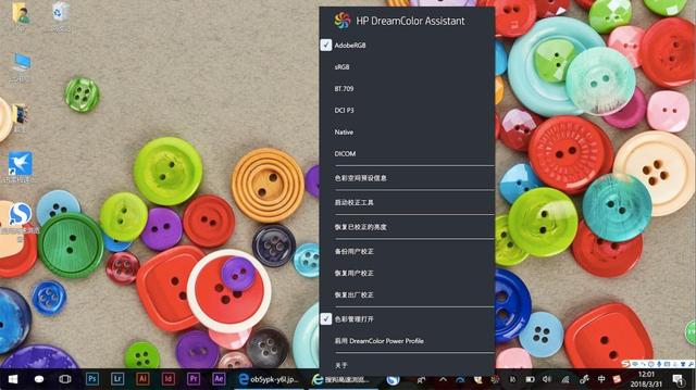 惠普zbook系列介紹（惠普大師本HP  ZBook  x2評(píng)測）(22)