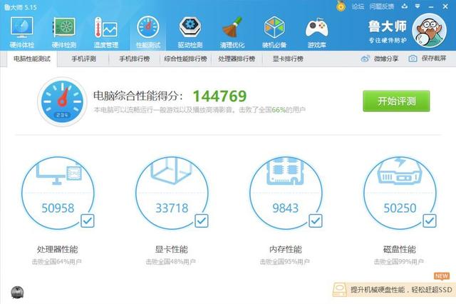 惠普zbook系列介紹（惠普大師本HP  ZBook  x2評(píng)測）(25)
