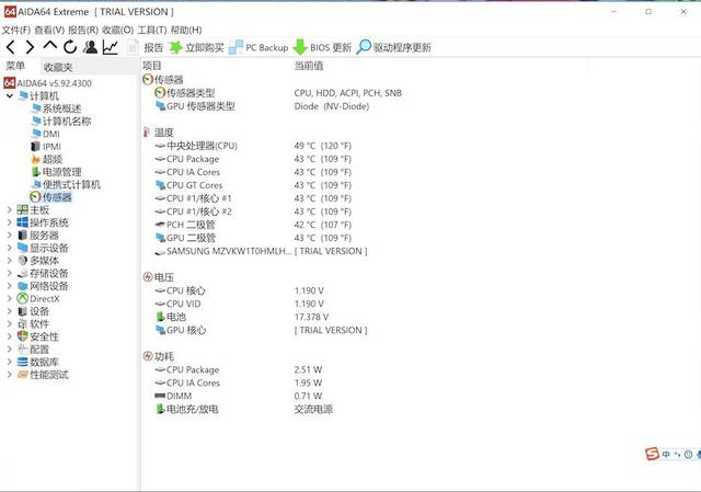 惠普zbook系列介紹（惠普大師本HP  ZBook  x2評(píng)測）(32)