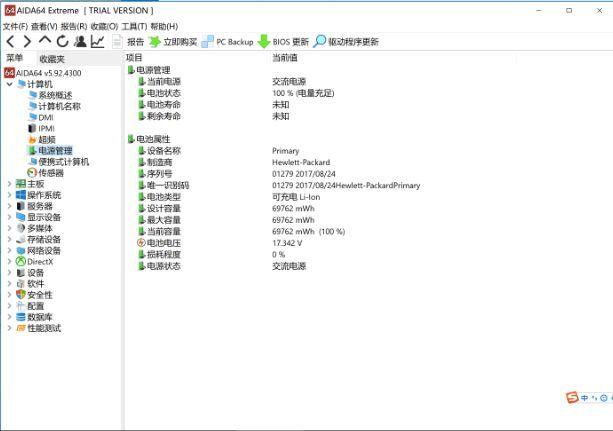 惠普zbook系列介紹（惠普大師本HP  ZBook  x2評(píng)測）(33)