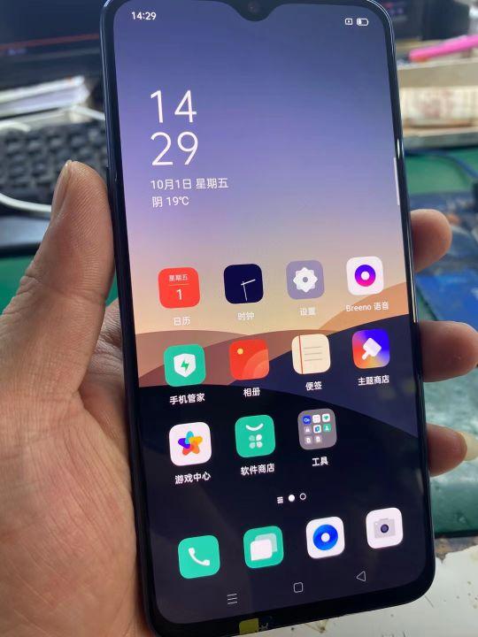 如果手機(jī)忘記密碼怎么解開(kāi)（忘記手機(jī)鎖屏密碼解決辦法）(5)