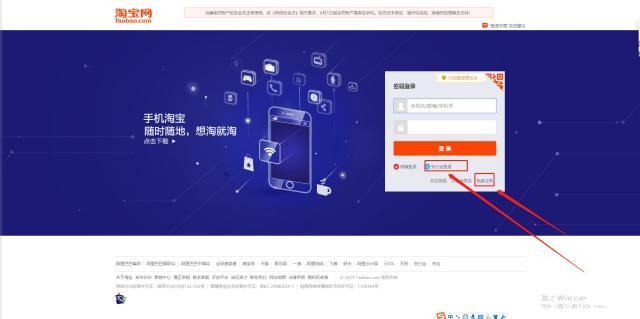 怎么在淘寶網(wǎng)上開店（淘寶開店流程圖解步驟）(4)