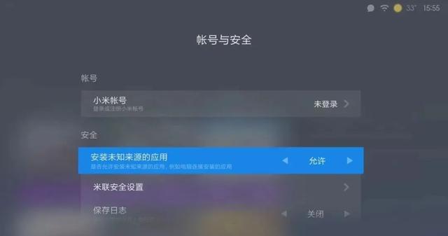 u盤在電視上讀不出來怎么辦（電視無法識別u盤文件解決方法）(1)