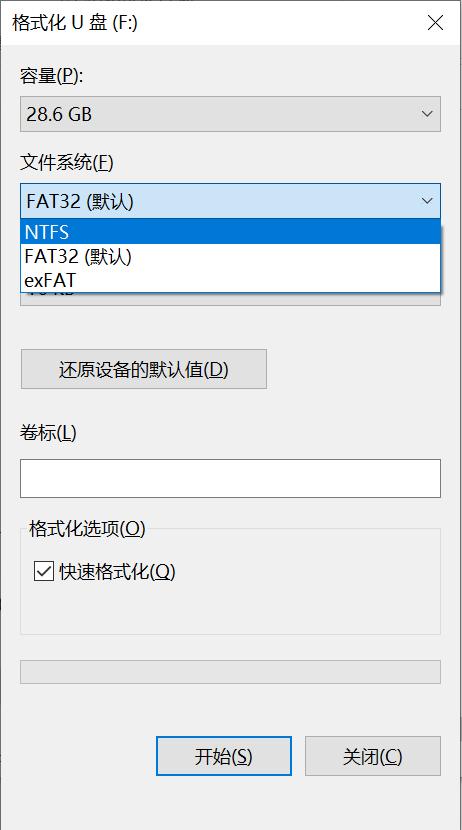 u盤在電視上讀不出來怎么辦（電視無法識別u盤文件解決方法）(2)
