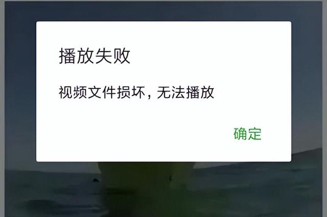 u盤在電視上讀不出來怎么辦（電視無法識別u盤文件解決方法）(3)