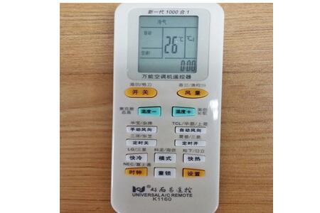 手機萬能空調(diào)遙控器怎樣使用（萬能空調(diào)遙控器詳細操作方法）(2)