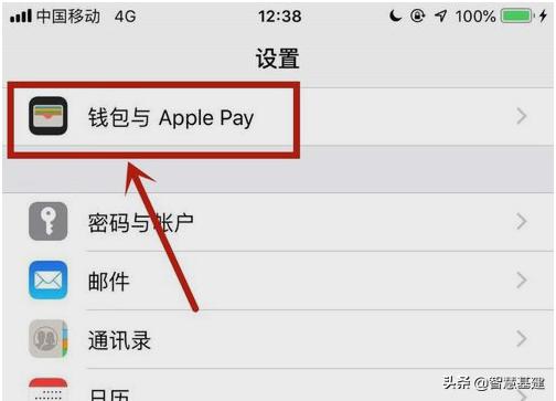 nfc功能是什么意思怎么使用（手機(jī)nfc功能相關(guān)知識(shí)介紹）(7)