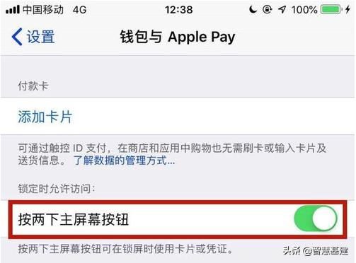 nfc功能是什么意思怎么使用（手機(jī)nfc功能相關(guān)知識(shí)介紹）(8)