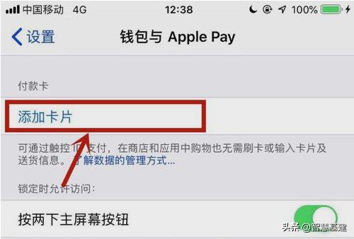 nfc功能是什么意思怎么使用（手機(jī)nfc功能相關(guān)知識(shí)介紹）(9)