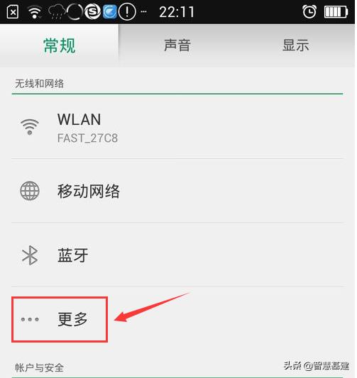 nfc功能是什么意思怎么使用（手機(jī)nfc功能相關(guān)知識(shí)介紹）(10)