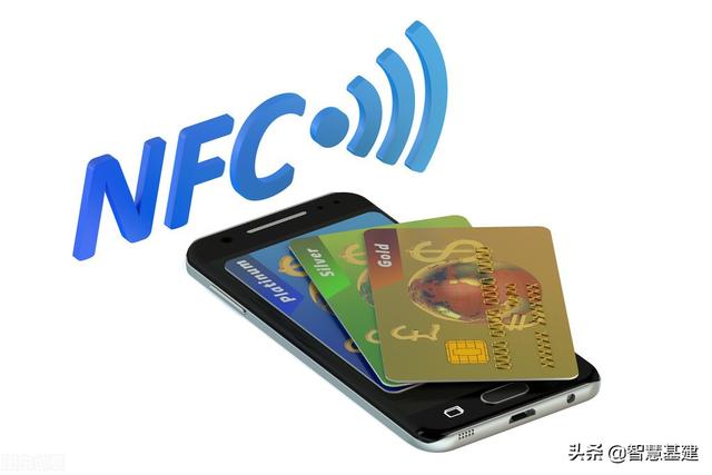 nfc功能是什么意思怎么使用（手機(jī)nfc功能相關(guān)知識(shí)介紹）(12)