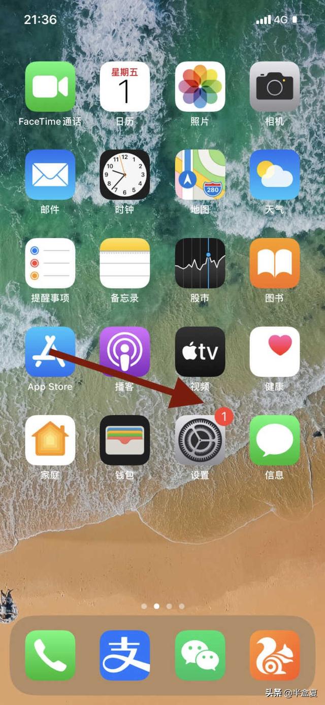 蘋果怎么導(dǎo)入自定義動態(tài)壁紙（蘋果手機如何更換動態(tài)壁紙）(1)