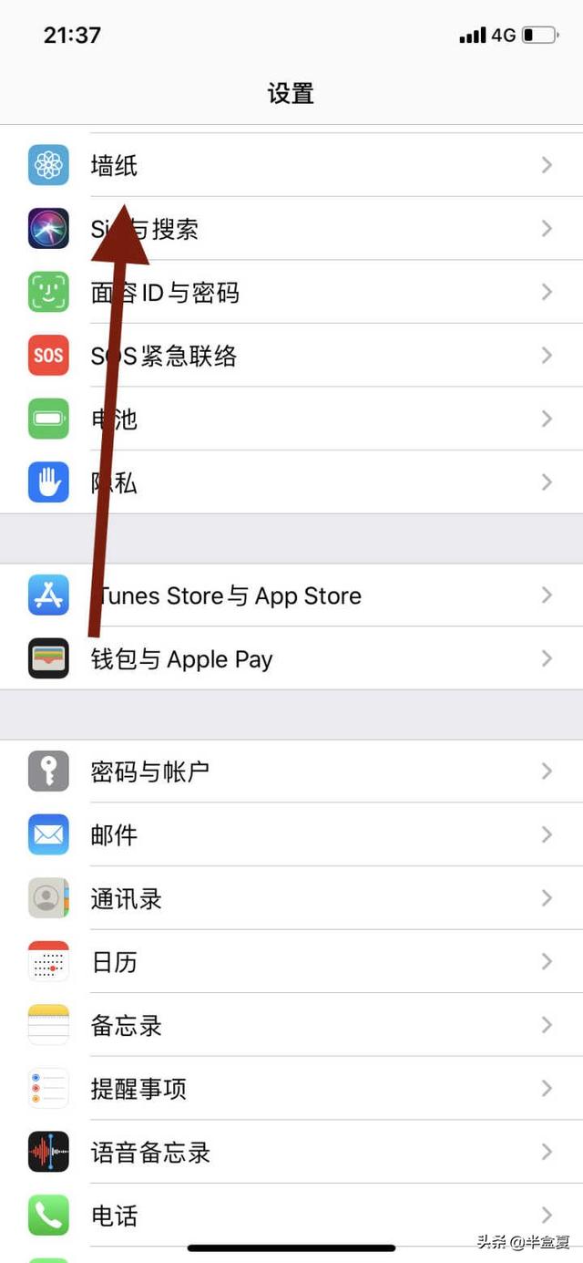 蘋果怎么導(dǎo)入自定義動態(tài)壁紙（蘋果手機如何更換動態(tài)壁紙）(2)