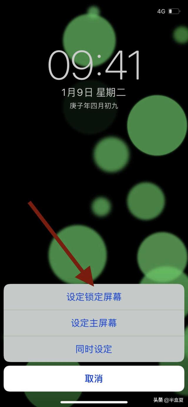 蘋果怎么導(dǎo)入自定義動態(tài)壁紙（蘋果手機如何更換動態(tài)壁紙）(7)