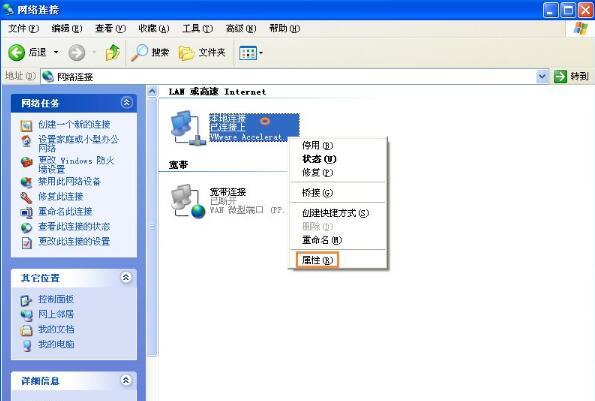 電腦怎么共享文件（兩臺電腦共享文件詳細(xì)步驟）(3)