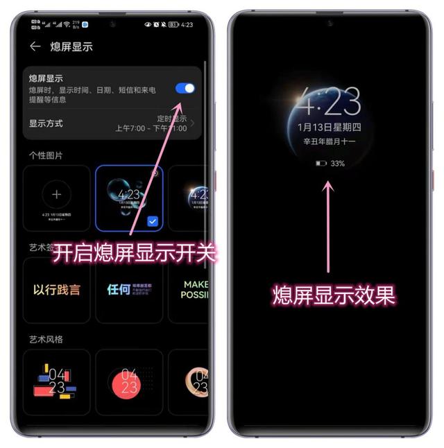 華為手機(jī)用戶專屬福利是什么（華為8個(gè)不為人知的實(shí)用技巧）(8)