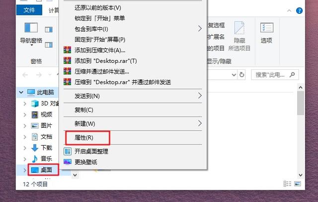 電腦反應(yīng)慢怎么處理（電腦越來(lái)越慢的解決方法）(7)