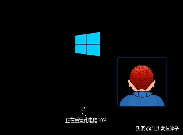 win10系統(tǒng)還原在哪里設(shè)置（w10系統(tǒng)還原恢復(fù)出廠設(shè)置的方法）(17)