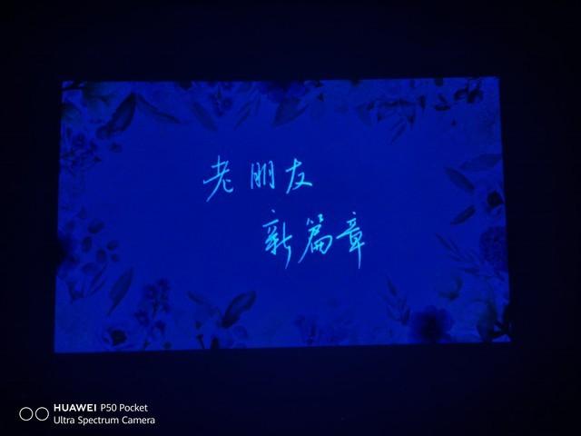 華為p50pocket折疊手機(jī)參數(shù)（華為P50 Pocket上手體驗(yàn)怎么樣）(20)