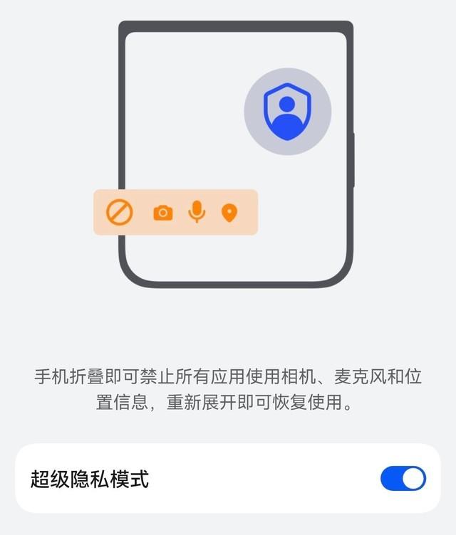 華為p50pocket折疊手機(jī)參數(shù)（華為P50 Pocket上手體驗(yàn)怎么樣）(25)