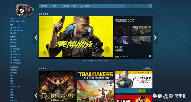 steam怎么退款游戲（steam游戲申請退款的方法和技巧）(2)