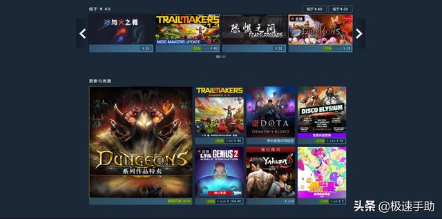 steam怎么退款游戲（steam游戲申請退款的方法和技巧）(4)