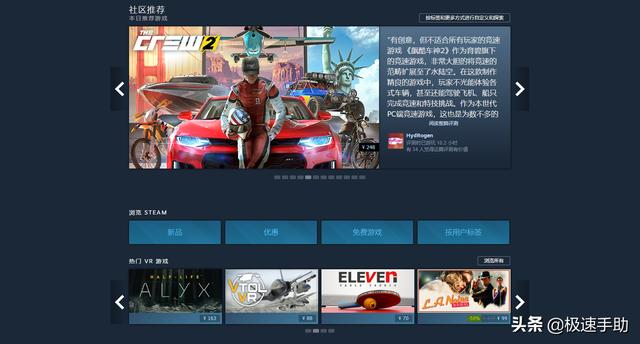 steam怎么退款游戲（steam游戲申請退款的方法和技巧）(5)