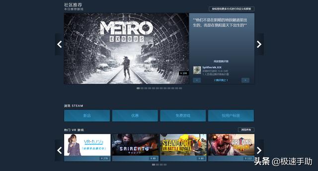 steam怎么退款游戲（steam游戲申請退款的方法和技巧）(6)