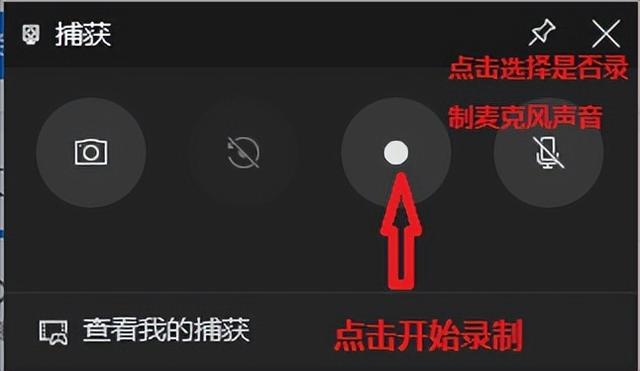 電腦如何錄制屏幕視頻（教你3個簡單的視頻錄制方法）(2)