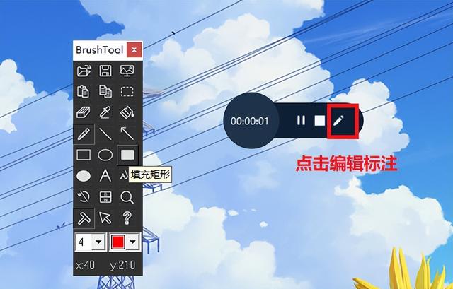 電腦如何錄制屏幕視頻（教你3個簡單的視頻錄制方法）(8)