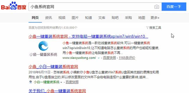 怎樣重裝系統(tǒng)win7系統(tǒng)（重裝電腦系統(tǒng)win7步驟和詳細教程）(2)