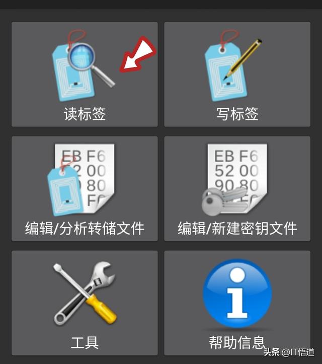如何將門(mén)禁卡錄入手機(jī)（手機(jī)復(fù)制加密門(mén)禁卡的詳細(xì)方法）(1)