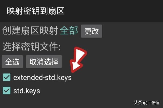 如何將門(mén)禁卡錄入手機(jī)（手機(jī)復(fù)制加密門(mén)禁卡的詳細(xì)方法）(2)