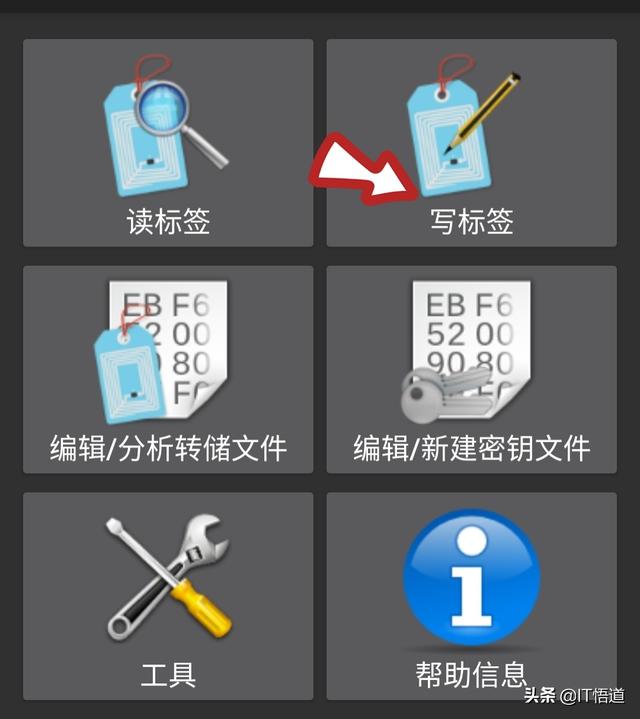 如何將門(mén)禁卡錄入手機(jī)（手機(jī)復(fù)制加密門(mén)禁卡的詳細(xì)方法）(5)