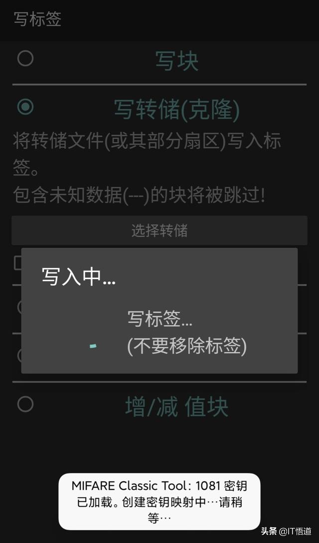 如何將門(mén)禁卡錄入手機(jī)（手機(jī)復(fù)制加密門(mén)禁卡的詳細(xì)方法）(11)