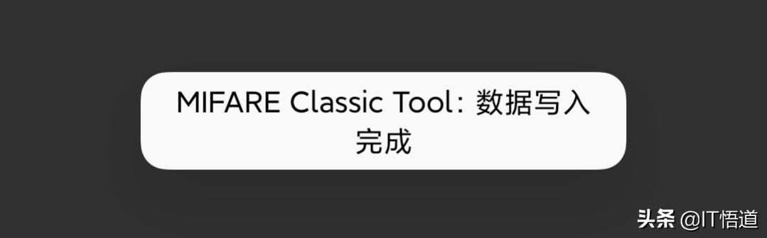 如何將門(mén)禁卡錄入手機(jī)（手機(jī)復(fù)制加密門(mén)禁卡的詳細(xì)方法）(12)