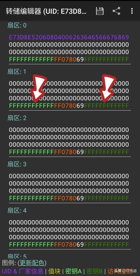 如何將門(mén)禁卡錄入手機(jī)（手機(jī)復(fù)制加密門(mén)禁卡的詳細(xì)方法）(14)