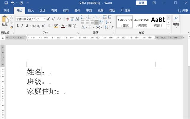 word中對齊方式有幾種（word對齊排版的技巧與方法）(1)