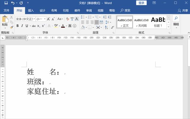 word中對齊方式有幾種（word對齊排版的技巧與方法）(2)