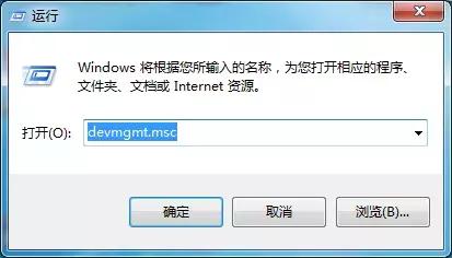 筆記本沒有聲音了怎么回事（筆記本電腦沒有聲音解決方法）(3)