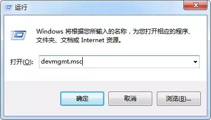 筆記本沒有聲音了怎么回事（筆記本電腦沒有聲音解決方法）(8)