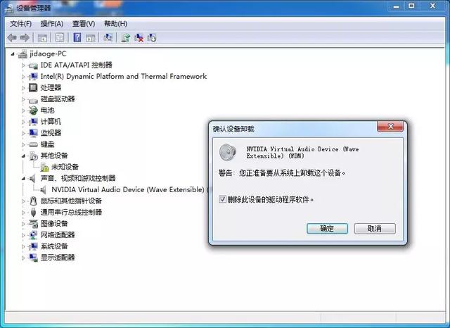 筆記本沒有聲音了怎么回事（筆記本電腦沒有聲音解決方法）(10)
