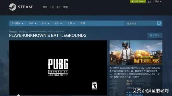 steam電腦怎么下載（Steam下載絕地求生詳細(xì)教程）(2)