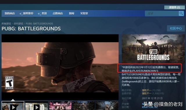 steam電腦怎么下載（Steam下載絕地求生詳細(xì)教程）(3)