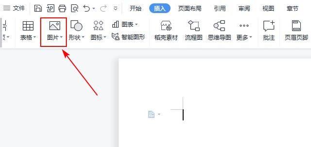 如何轉(zhuǎn)換圖片格式（圖片格式轉(zhuǎn)換的簡(jiǎn)單的操作方法）(6)