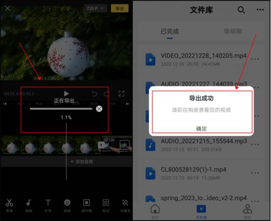 合并視頻的軟件哪個好（手機視頻合并最簡單的方法）(3)