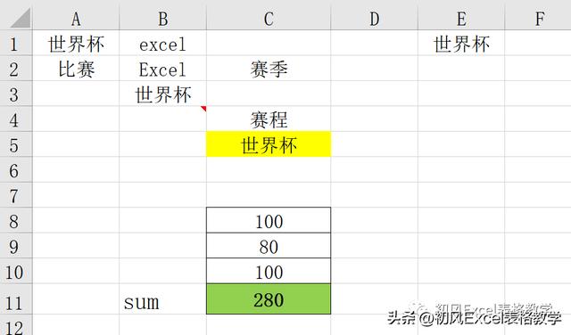 excel查找替換怎么操作（excel查找與替換的操作步驟）(4)