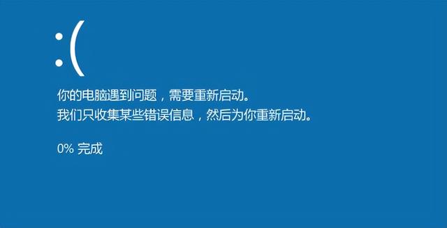 win11更新后開機(jī)黑屏怎么辦（W11系統(tǒng)升級后黑屏,、藍(lán)屏的解決方法）(2)